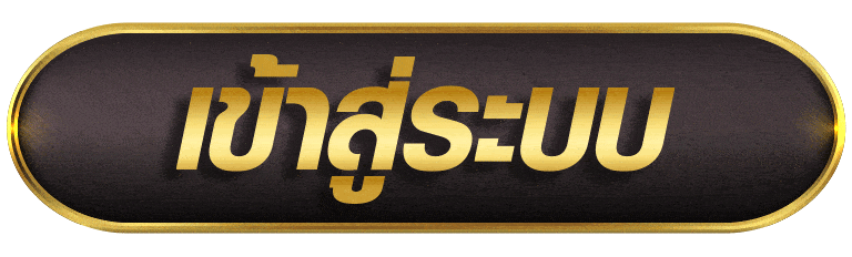 เข้าสู่ระบบ enzo89